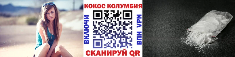Купить наркотик аптеки Лабинск АМФ Бошки Шишки Alpha PVP Меф мяу мяу ГАШ