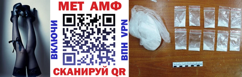 АМФ 97%  Лабинск 
