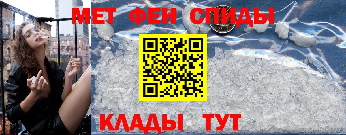 ГАШИШ Лабинск
