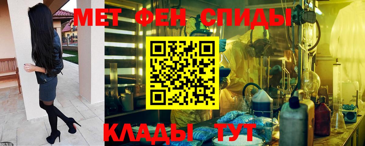 Amphetamine  Вход с VPN  Лабинск  АМФ 97% 