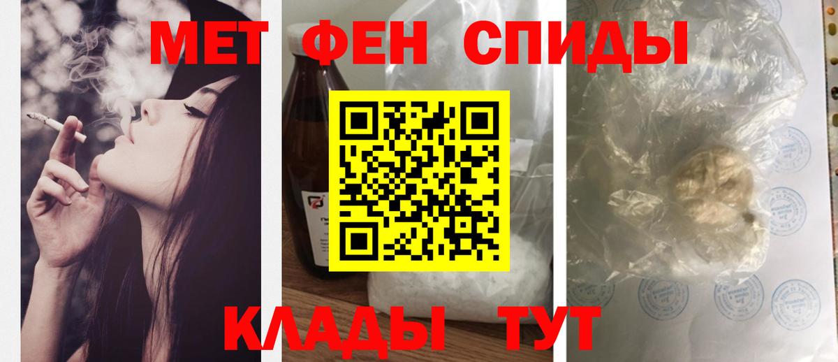 маркетплейс телеграм  Лабинск  АМФЕТАМИН 98%  Амфетамин 