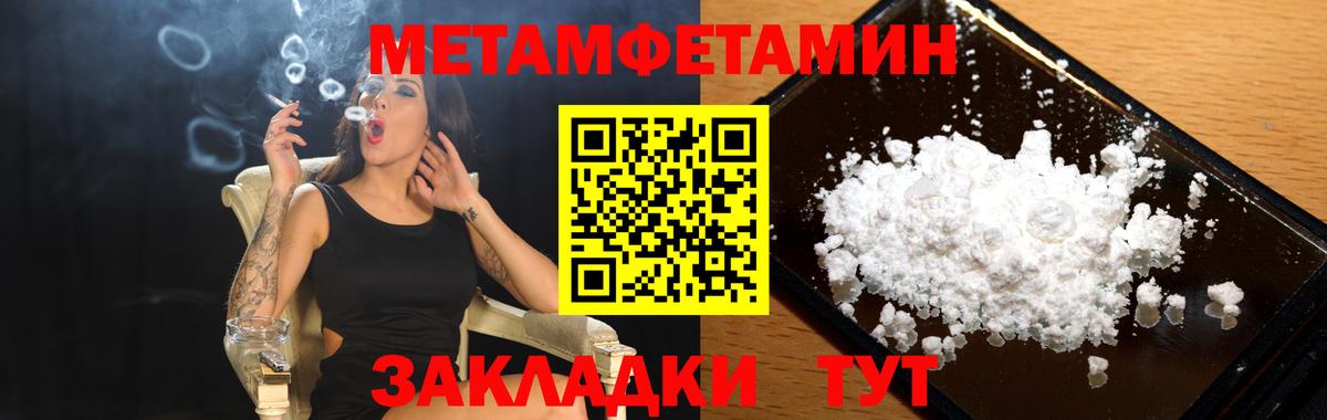 АМФ Premium Лабинск