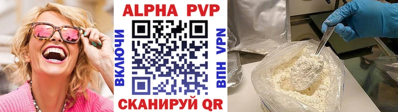 что такое   blacksprut ТОР  APVP кристаллы  Лабинск 