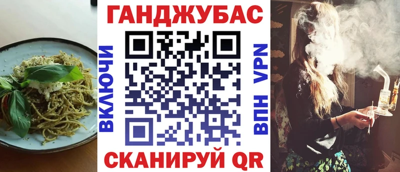 Еда ТГК марихуана  Лабинск 