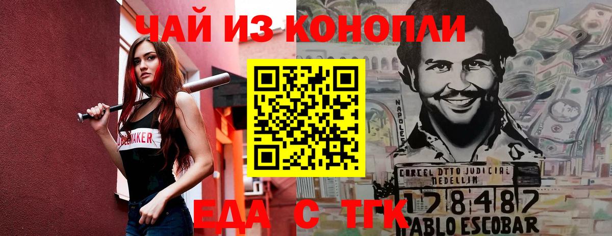 Canna-Cookies марихуана  Вход с VPN  Лабинск 