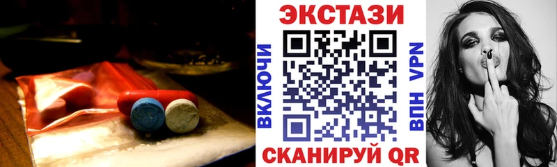 нарко площадка формула  blacksprut   Лабинск  ЭКСТАЗИ 99% 