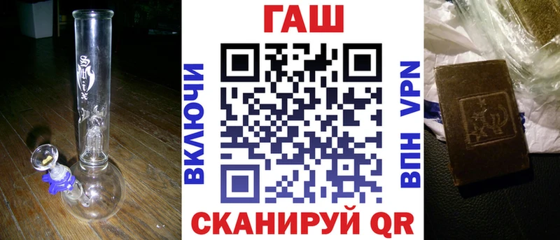 ГАШИШ 40% ТГК  площадка телеграм  Лабинск  mega ССЫЛКА 