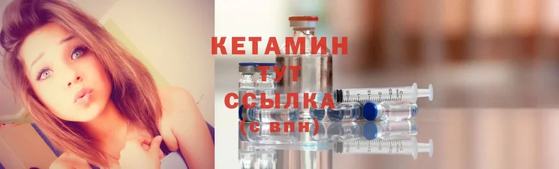 наркотики  omg сайт  КЕТАМИН ketamine  Лабинск 