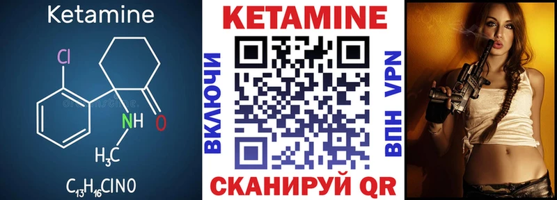 КЕТАМИН VHQ купить наркотик Лабинск