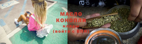 MESCALINE Новокубанск