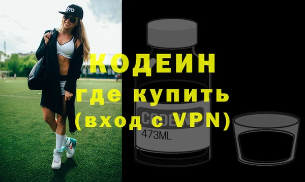 MESCALINE Новокубанск