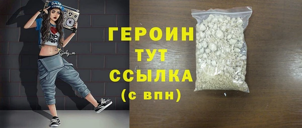 дурь Новозыбков
