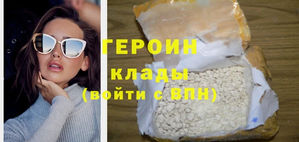 MESCALINE Новокубанск
