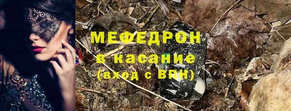 MESCALINE Новокубанск