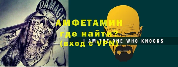 дурь Новозыбков