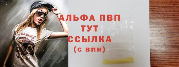 дурь Новозыбков