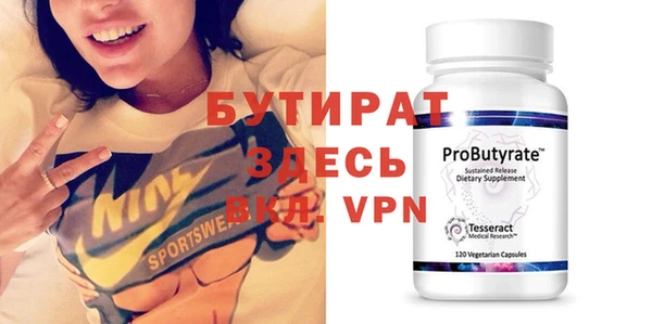 кокаин VHQ Нефтегорск