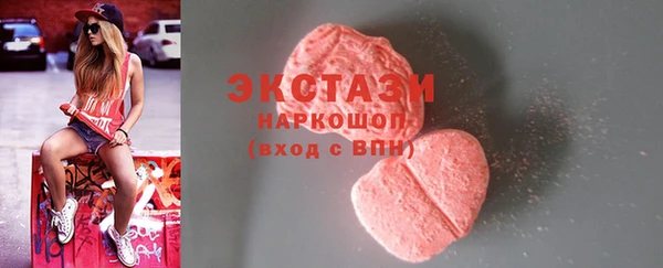 марки lsd Нязепетровск