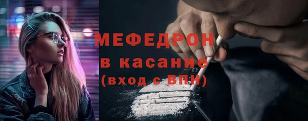 MESCALINE Новокубанск