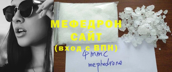 MESCALINE Новокубанск