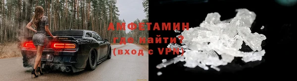 MESCALINE Новокубанск