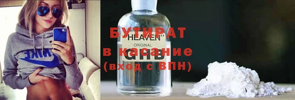 MESCALINE Новокубанск