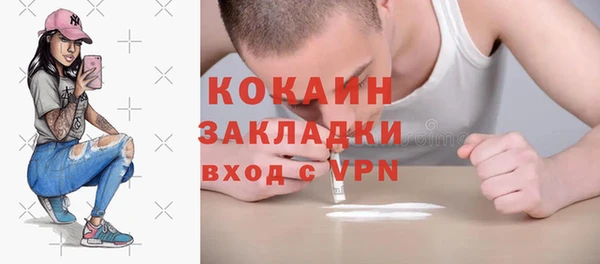 MESCALINE Новокубанск