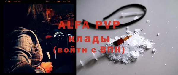дурь Новозыбков