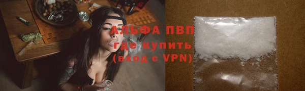 дурь Новозыбков