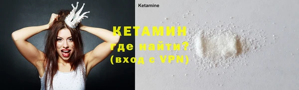MESCALINE Новокубанск