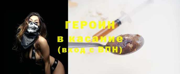 MESCALINE Новокубанск