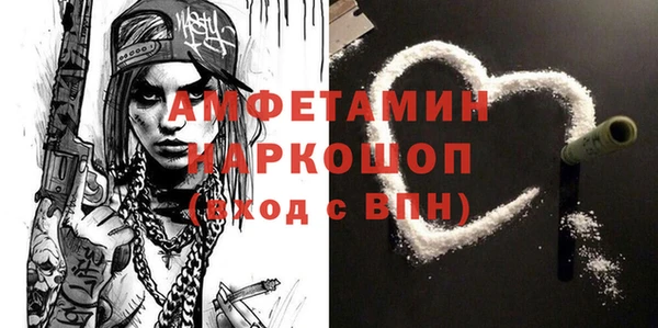 MESCALINE Новокубанск