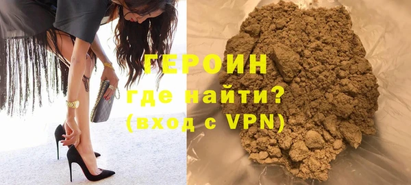 дурь Новозыбков