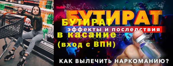 MESCALINE Новокубанск