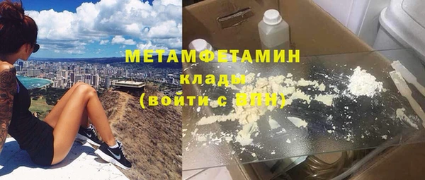 дурь Новозыбков