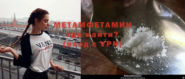дурь Новозыбков