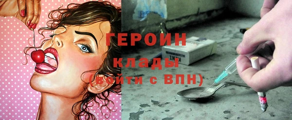 MESCALINE Новокубанск