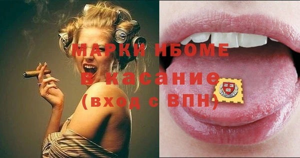 дурь Новозыбков