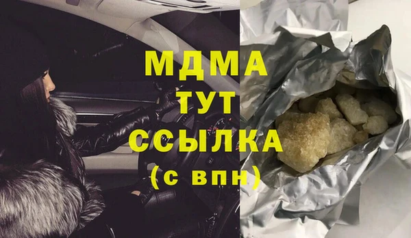 дурь Новозыбков