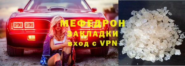 прущие грибы Новодвинск