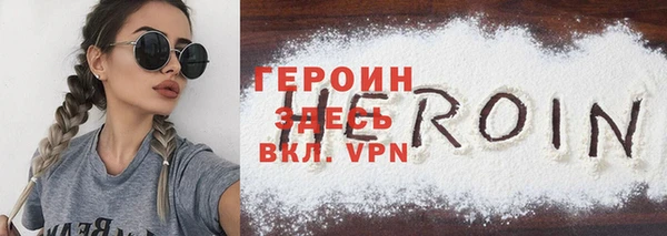 дурь Новозыбков