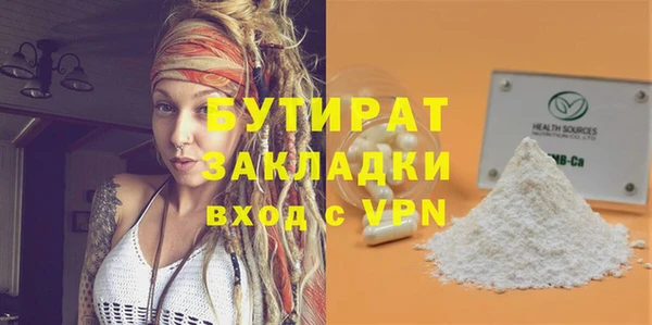 MESCALINE Новокубанск