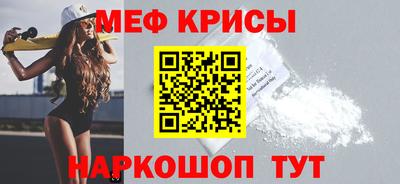 таблы Апшеронск