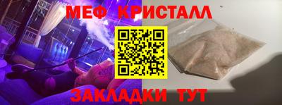 мефедрон VHQ Аргун