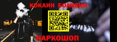 мефедрон VHQ Аргун