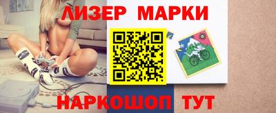 гашик Апрелевка