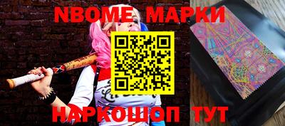 таблы Апшеронск