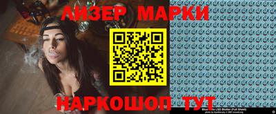 таблы Апшеронск