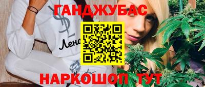 таблы Апшеронск