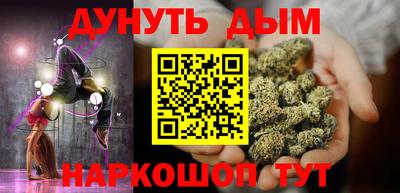 мефедрон VHQ Аргун